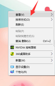 电脑桌面快捷图标消失了