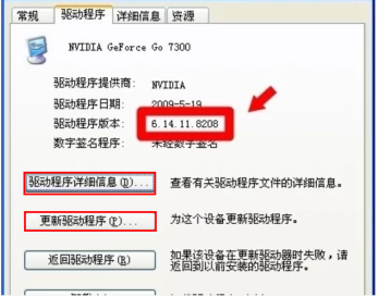 电脑装驱动必备软件，首选万能驱动助理