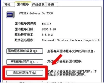 电脑装驱动必备软件，首选万能驱动助理