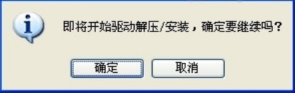 电脑装驱动必备软件，首选万能驱动助理