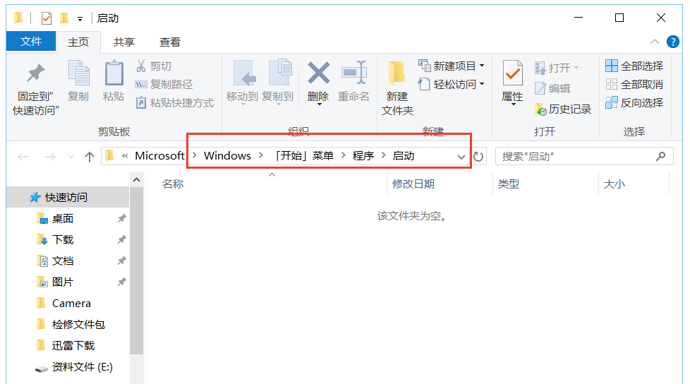 电脑自动清理垃圾方法我来说说，大神来支招