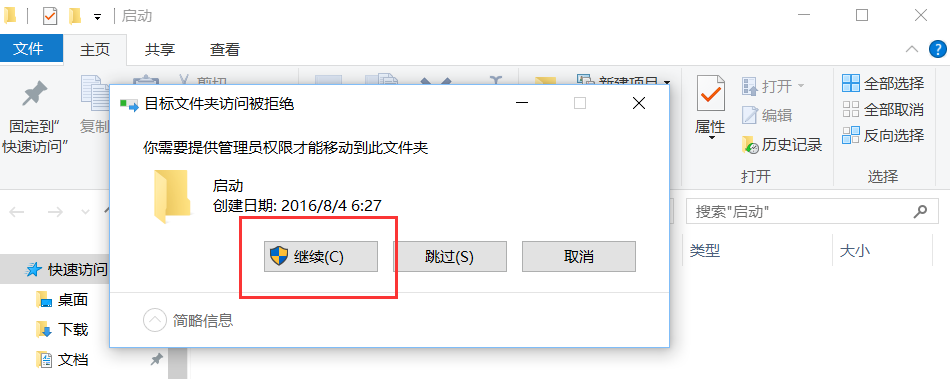 电脑自动清理垃圾方法我来说说，大神来支招