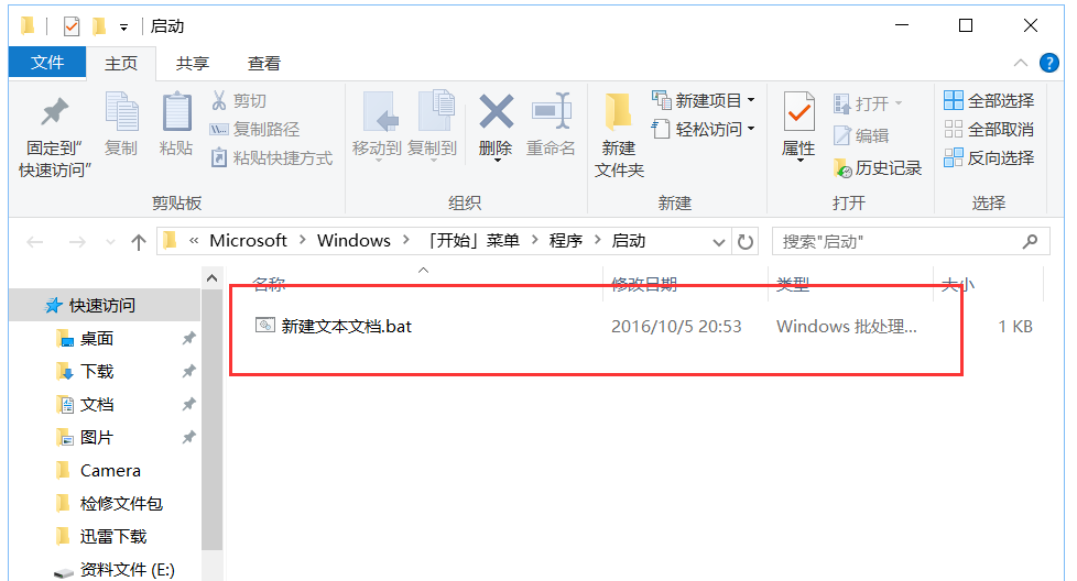 电脑自动清理垃圾方法我来说说，大神来支招