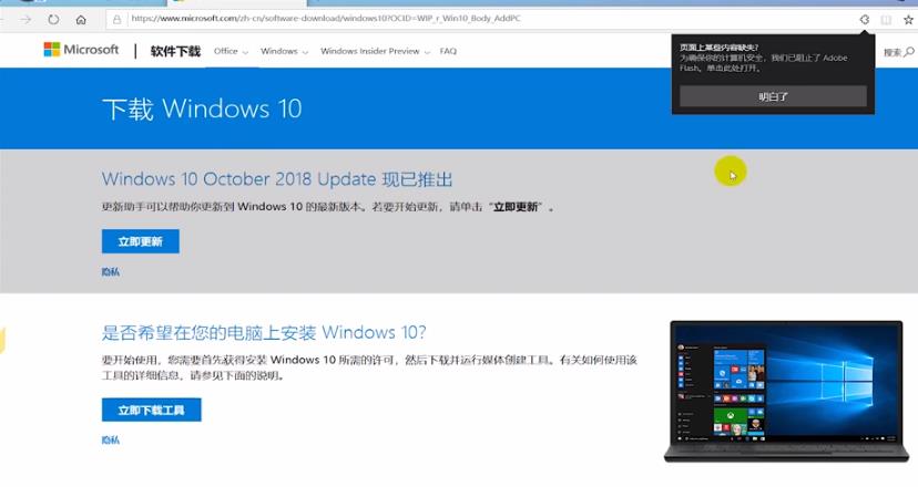 电脑重装win10系统怎么装。
