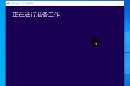 电脑重装win10系统怎么装。