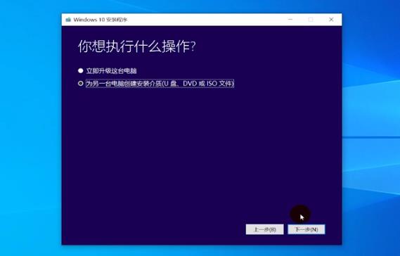 电脑重装win10系统怎么装。