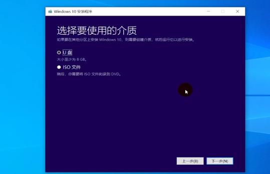 电脑重装win10系统怎么装。