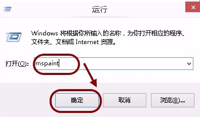电脑自带画图程序的使用技巧:提取图片颜色。