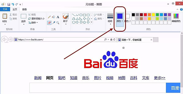 电脑自带画图程序的使用技巧:提取图片颜色。