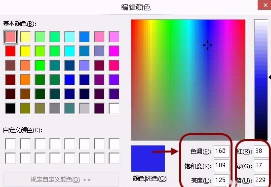 电脑自带画图程序的使用技巧:提取图片颜色。