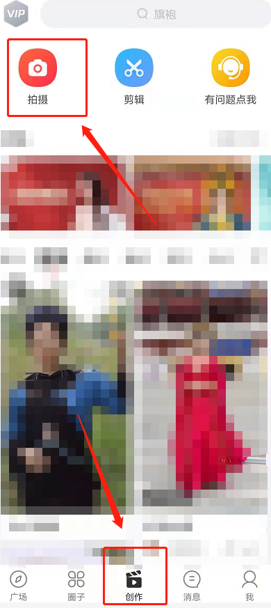 逗拍APP怎样制作mv照片。