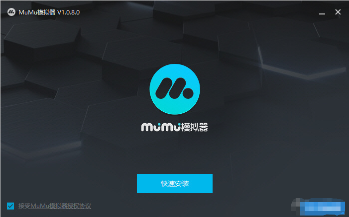 大屏玩手游才爽，网易MuMu安卓模拟器要你好看