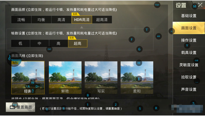 大屏玩手游才爽，网易MuMu安卓模拟器要你好看