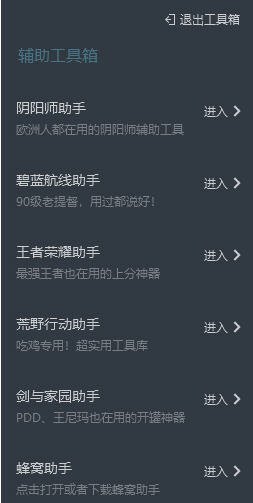 大屏玩手游才爽，网易MuMu安卓模拟器要你好看