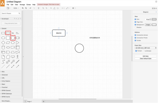 draw.io 怎么用。