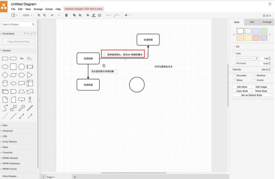 draw.io 怎么用。