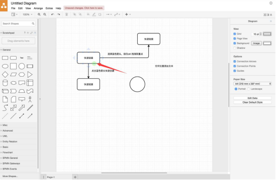 draw.io 怎么用。