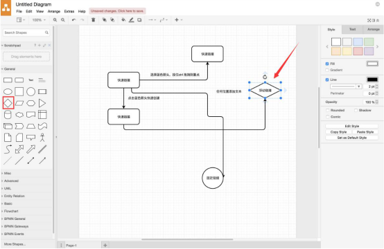 draw.io 怎么用。