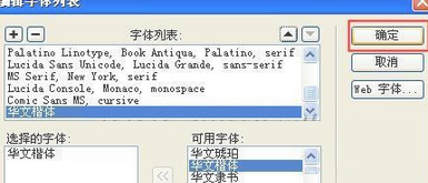 Dreamweaver设置文字样式的基础操作。