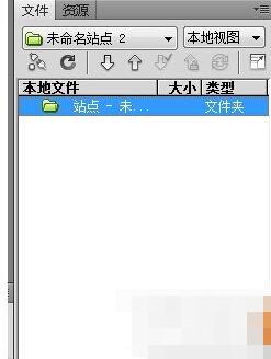 Dreamweaver CS5搭建站点的图文操作。
