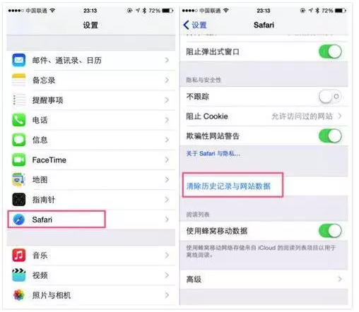 定期清理iPhone缓存，确保运行不卡顿