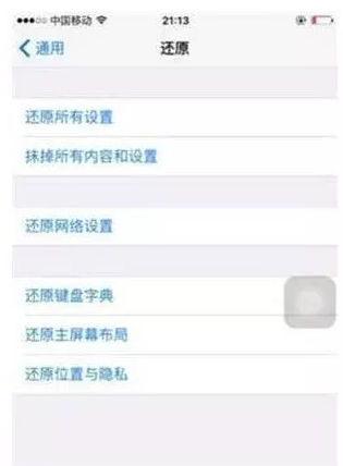定期清理iPhone缓存，确保运行不卡顿
