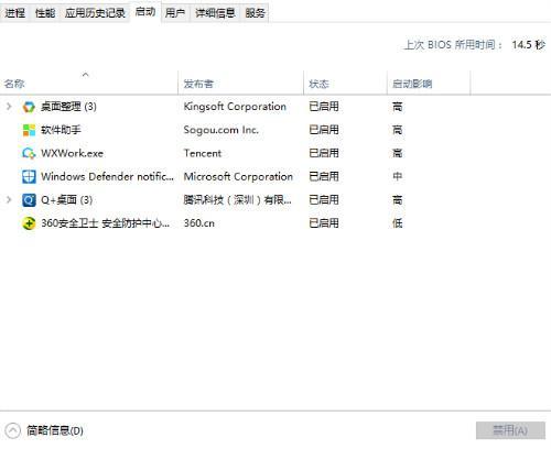 大神才知道的电脑绝技，各种运行命令了解