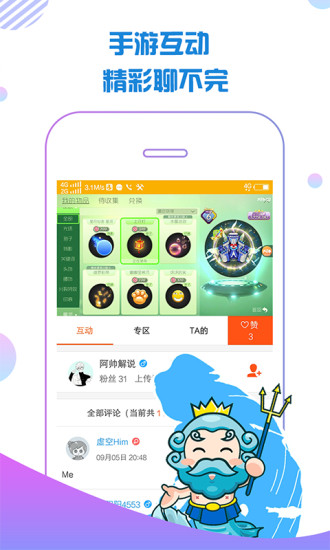 大神互动怎么录屏。
