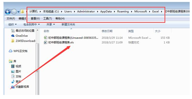 大神会用的Excel技巧奉上,快Get!