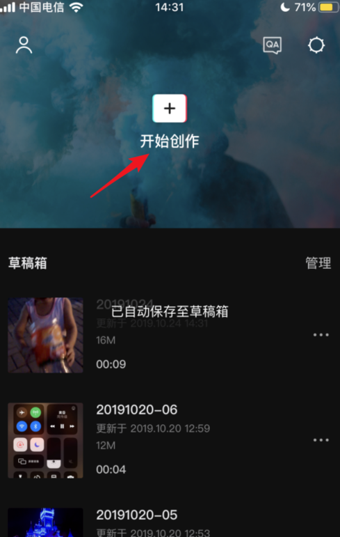 短视频降噪处理方法我来说说，推荐使用剪映