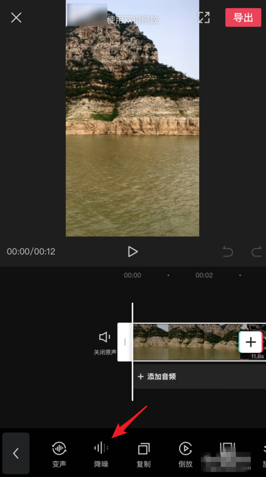 短视频降噪处理方法我来说说，推荐使用剪映