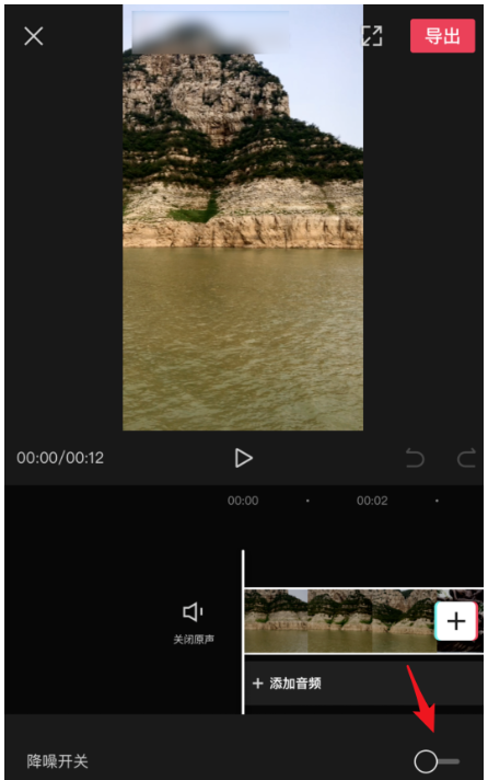 短视频降噪处理方法我来说说，推荐使用剪映