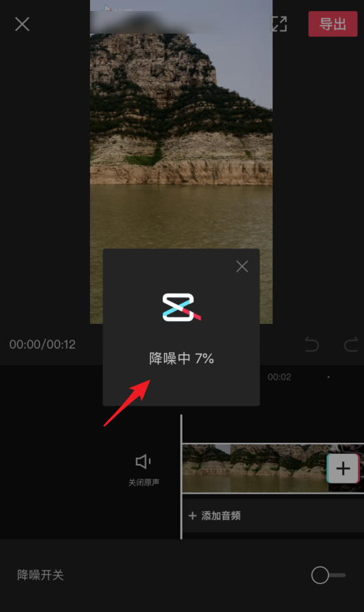 短视频降噪处理方法我来说说，推荐使用剪映