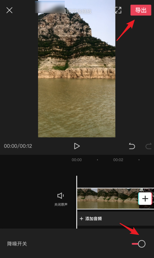 短视频降噪处理方法我来说说，推荐使用剪映
