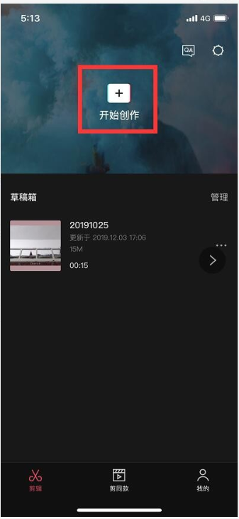 短视频特效制作教学，关于使用剪映制作视频抖动效果。