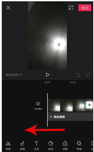 短视频特效制作教学，关于使用剪映制作视频抖动效果。