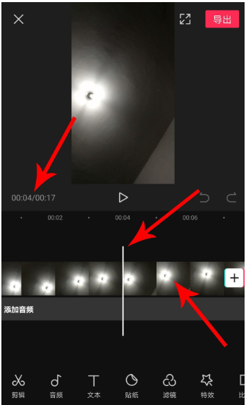 短视频特效制作教学，关于使用剪映制作视频抖动效果。