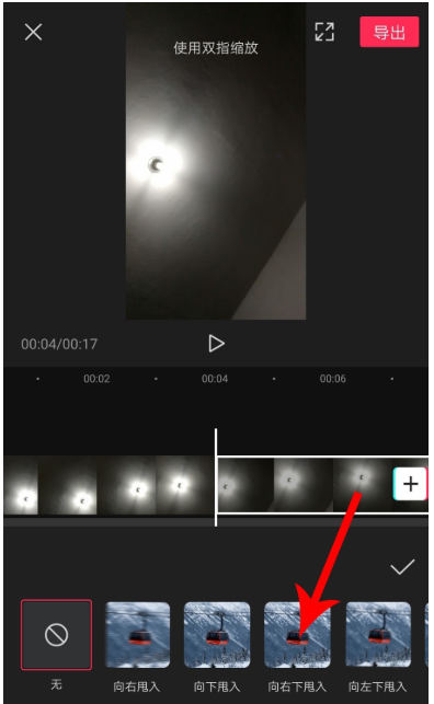 短视频特效制作教学，关于使用剪映制作视频抖动效果。