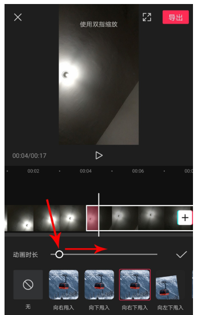 短视频特效制作教学，关于使用剪映制作视频抖动效果。