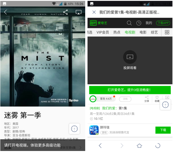 袋鼠遥控：集合手机遥控、投屏于一体的内涵app