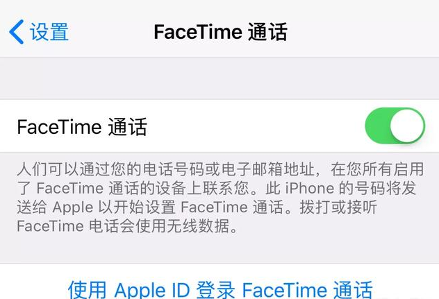 多台苹果设备功用一个ID，怎样才能做到互不影响