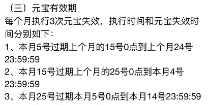 点淘元宝没了如何解决。
