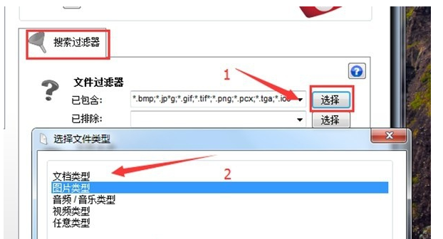 Duplicate使用体验：搜索删除重复图片，释放内存