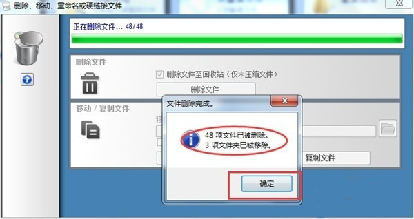 Duplicate使用体验：搜索删除重复图片，释放内存