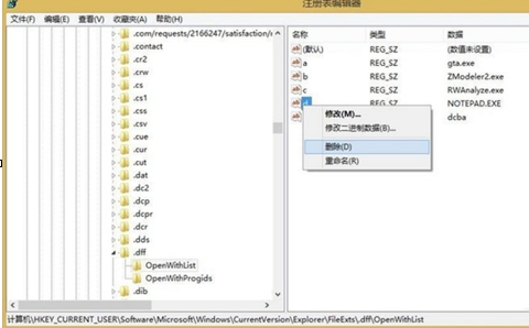 对Windows8打开方式进行还原的具体操作流程。