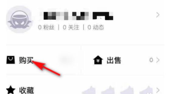 得物如何申请退换货。