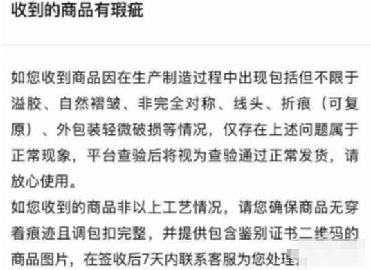 得物如何申请退换货。