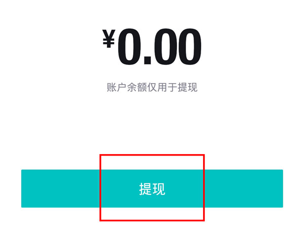 得物钱包里的钱如何使用。