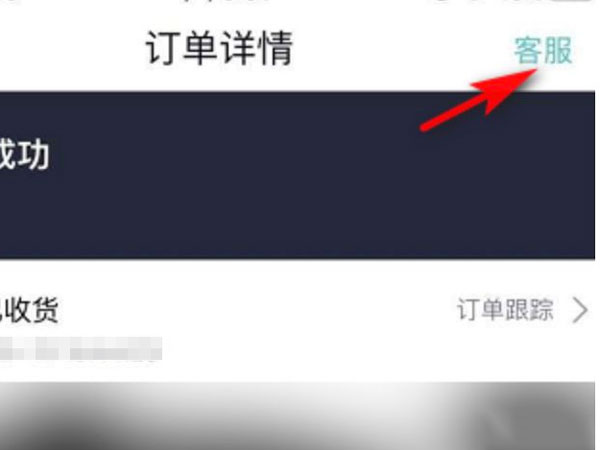 得物直接拒收能退款吗。