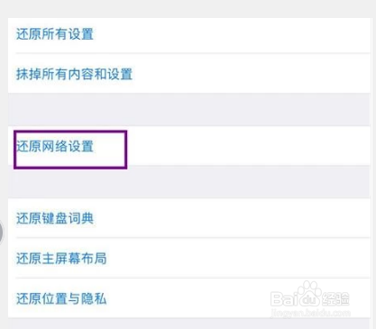 电信4g上网慢怎么办。
